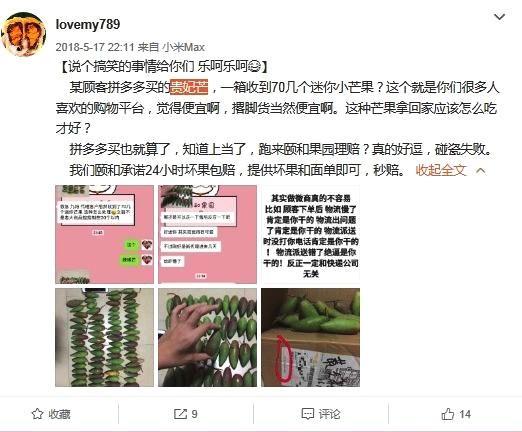 拼多多里的安化黑茶是真的吗，能买吗，可信吗？