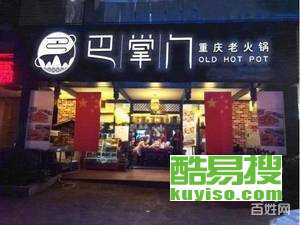 老白茶加盟店排行榜最新