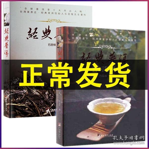 安吉白茶茶艺解说词及介绍语