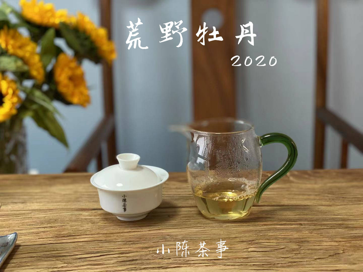 大千白茶是什么颜色的罐子