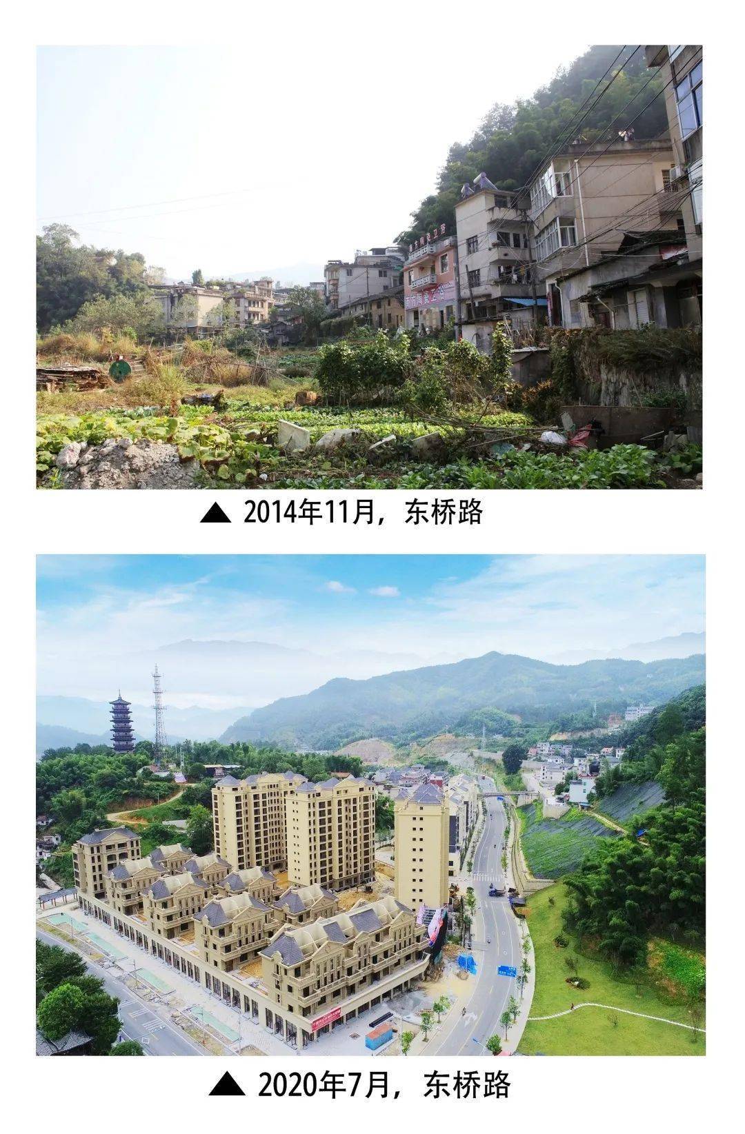 福建省政和县白茶城二期规划图及变动