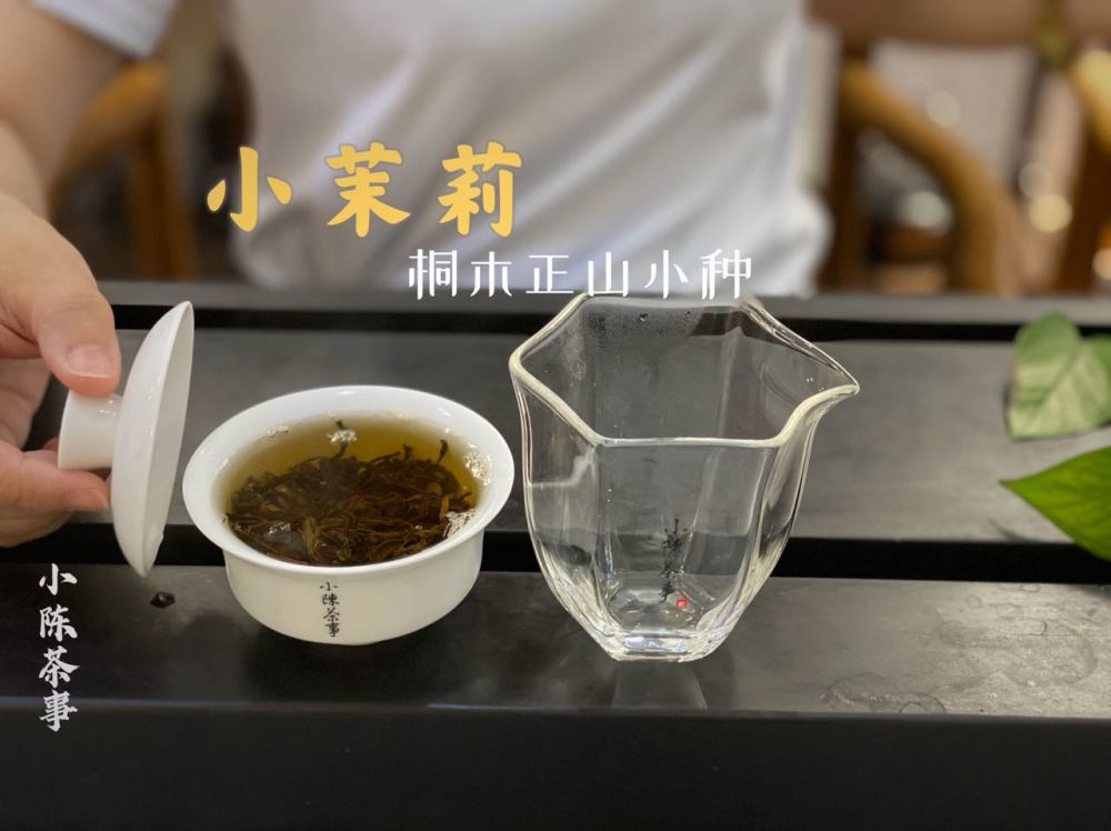 白茶红茶能存放多长时间喝？保质期及冰箱存方法。