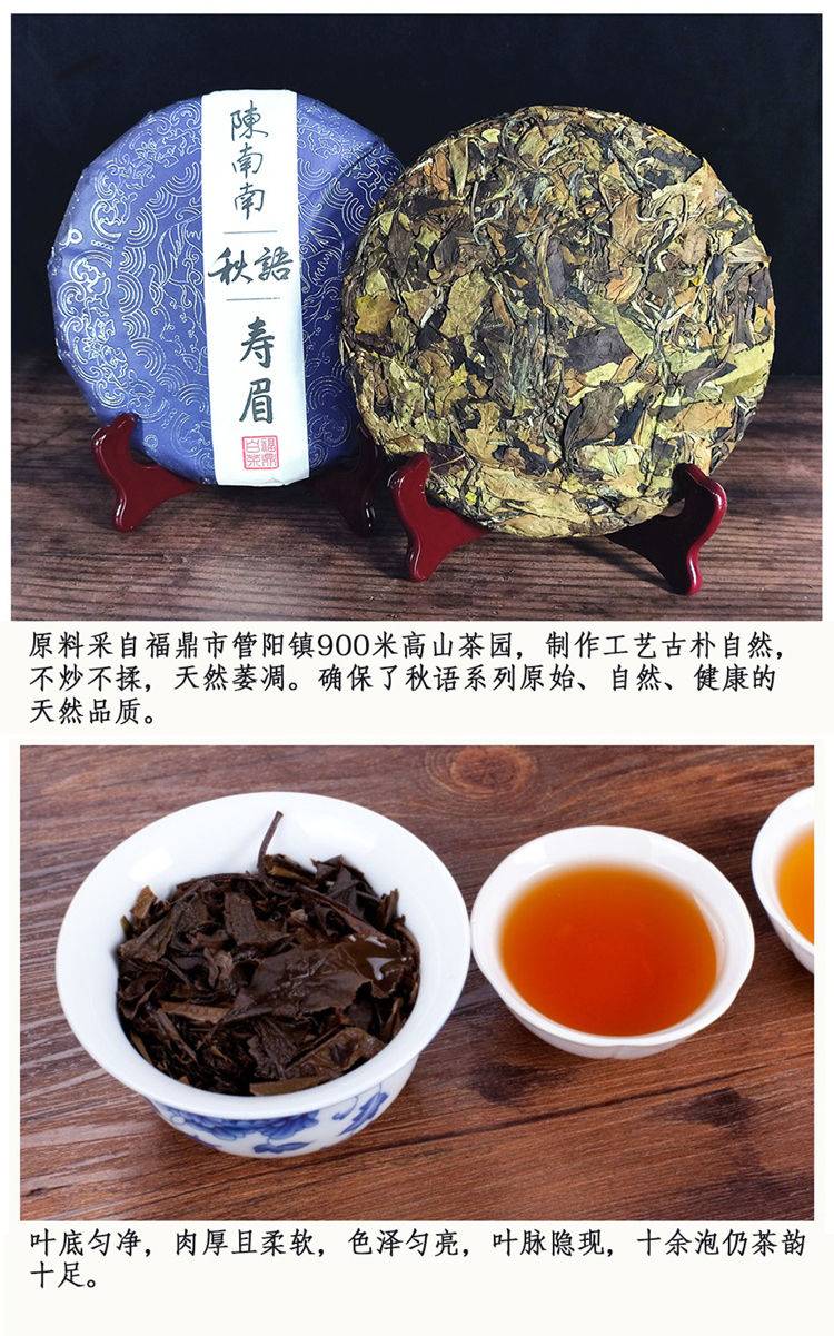 莆田高端的老白茶是什么茶种