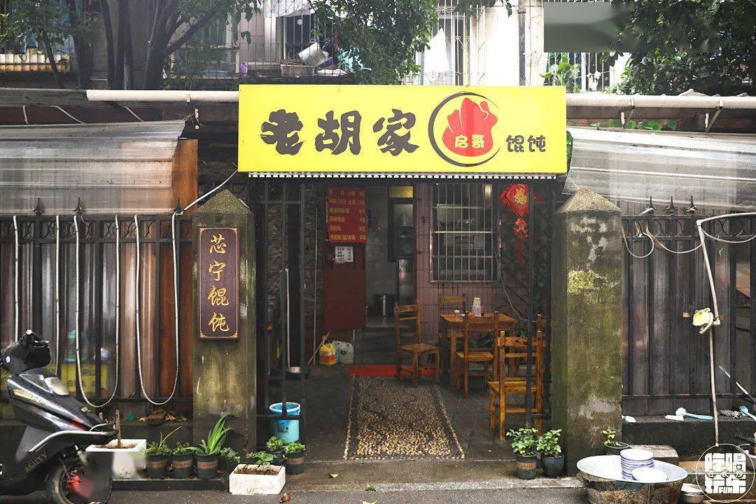 厦门老白茶连锁店有哪些