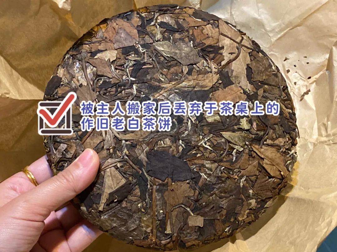 春寿眉白茶功效与作用：不适合年轻人喝，禁忌及相关图片