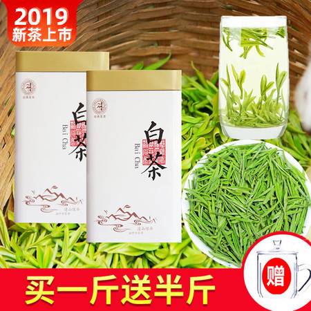 沁可茶白茶礼盒怎么样