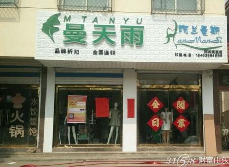 老白茶代理加盟商，加盟店，加盟费联系