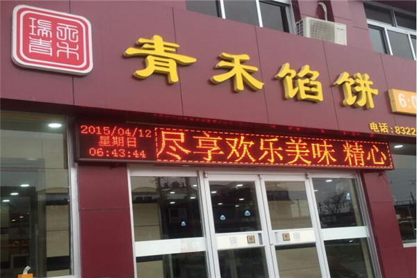 老白茶代理加盟商，加盟店，加盟费联系