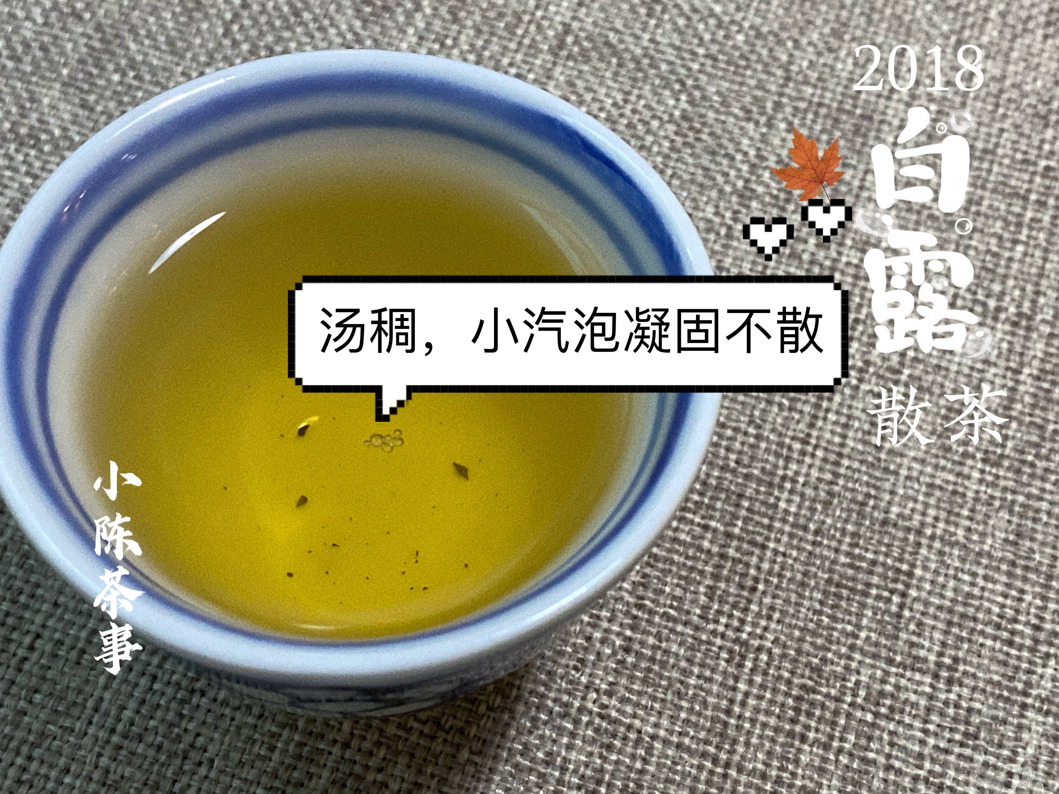 罐装白茶能保存多长时间不变质，白茶茶叶罐装保质期