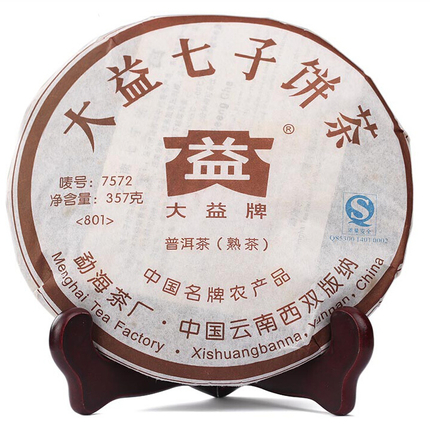 2008福鼎白茶饼图片价格查询