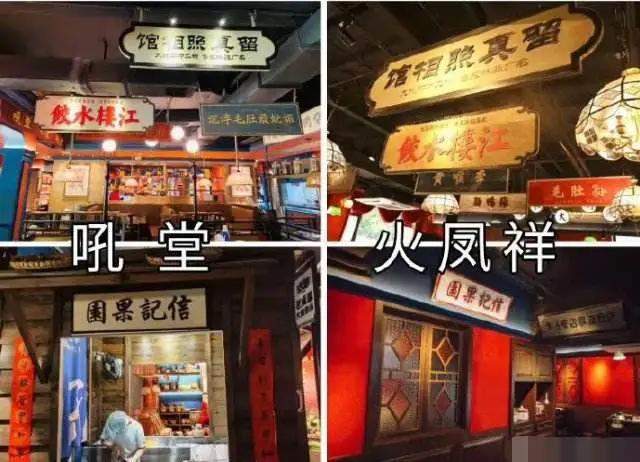 老白茶加盟电话和店，连锁，费用等信息