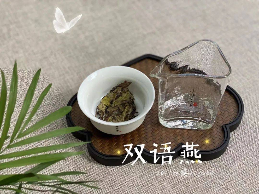 六妙白茶是拼配的吗是真的吗，能喝吗，怎么样？