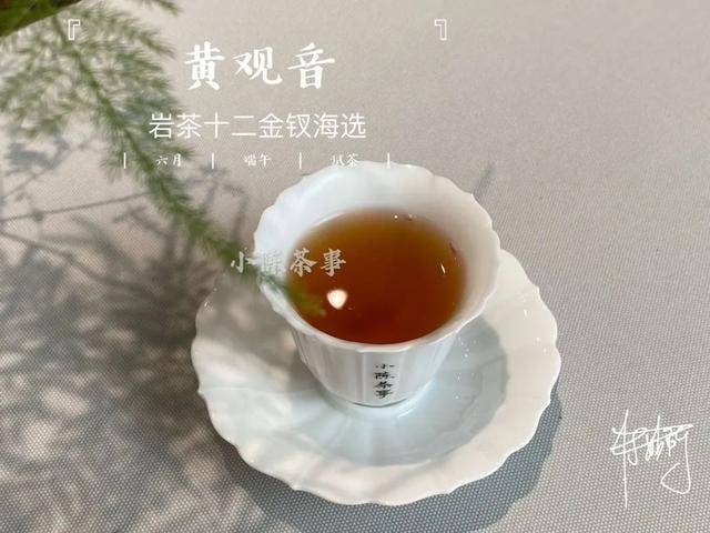 白茶干茶底为什么会转黑色的原因及色泽变化