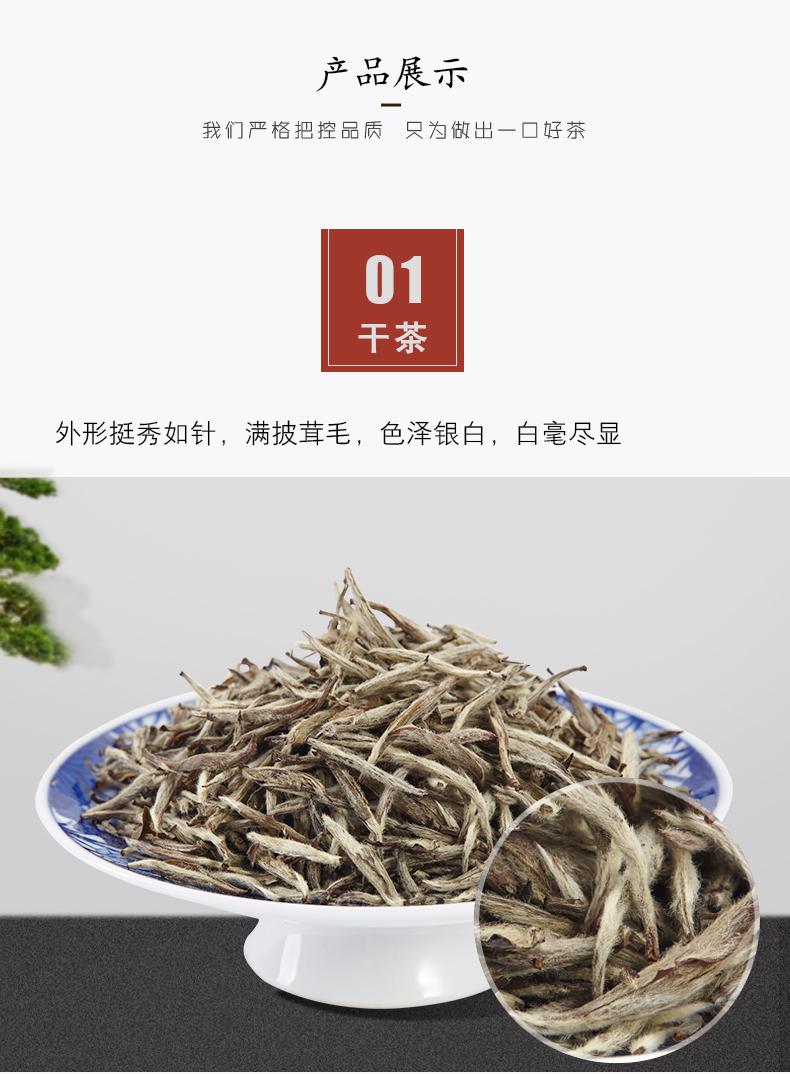 福鼎白茶招商渠道