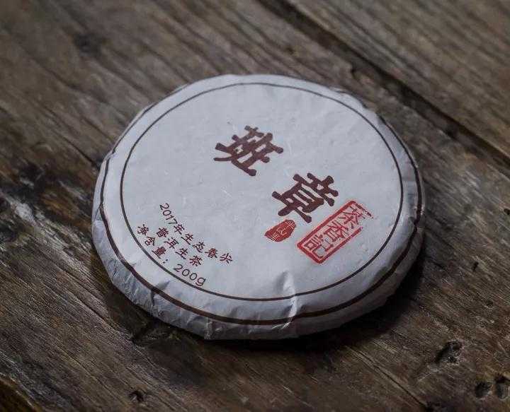 泰安茶厂生普茶饼-山东泰安茶叶品牌