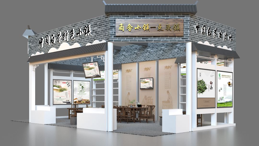 三明市区福鼎白茶店