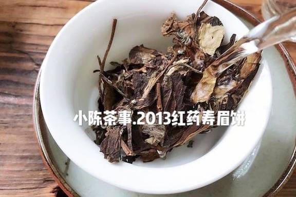 老白茶为什么要泡开再煮