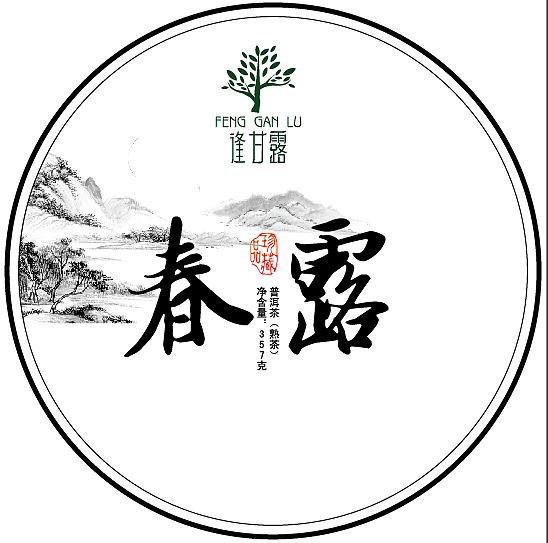 福鼎白茶村茶业公司招聘