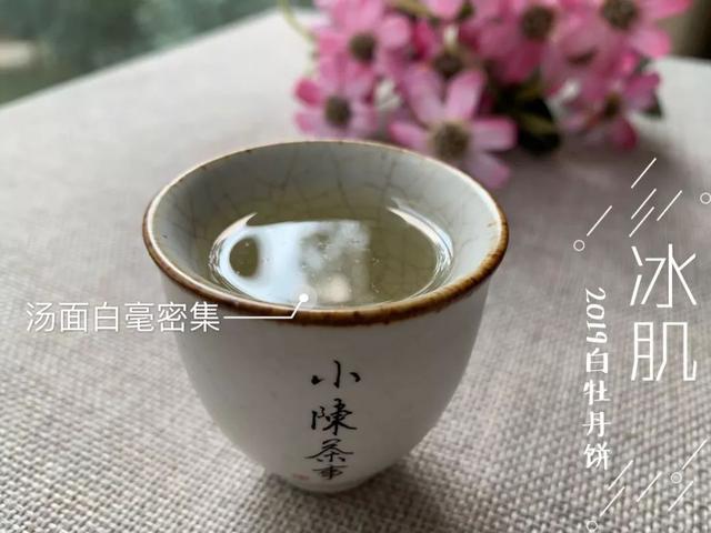 天目湖白茶是什么味道和口感