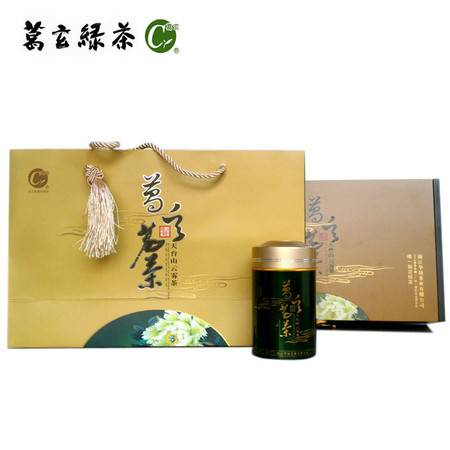 天台山云雾茶是绿茶吗