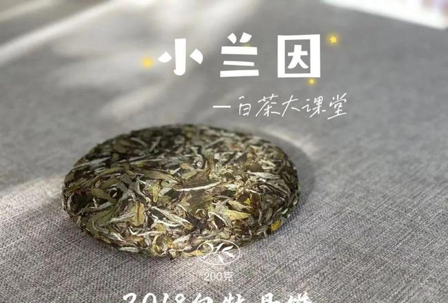 白茶寿眉饼的打开方法视频教程大全