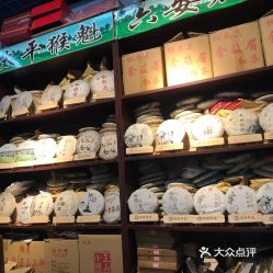 肇庆可靠的白茶茶叶店在哪里-肇庆可靠的白茶茶叶店在哪里有