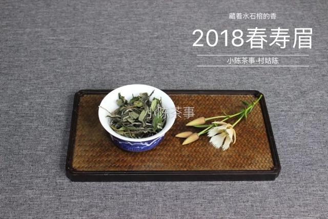 什么样的白茶出药香味-什么样的白茶出药香味喝