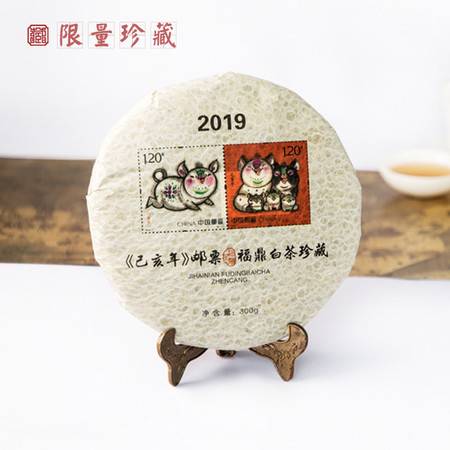 2019年寿眉福鼎白茶价格表