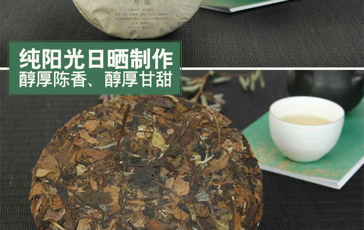 福鼎栀子花白茶可以煮吗