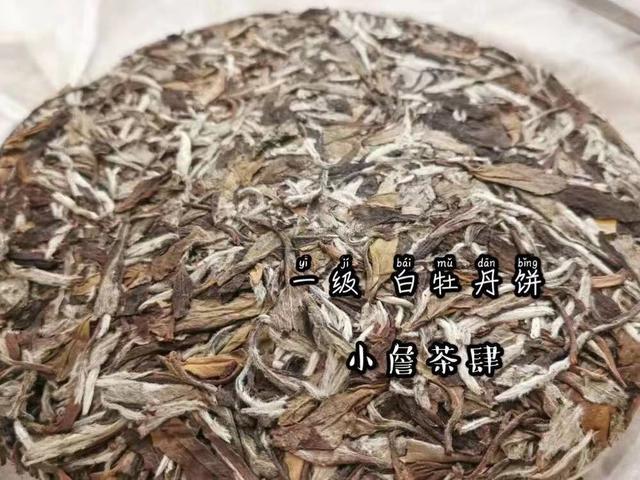 泰安白茶饼加盟费多少啊一斤，泰安茶厂