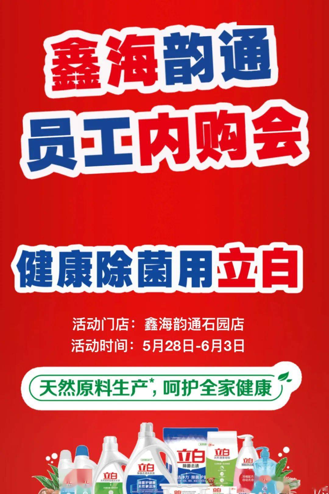 州白茶服饰地址、招聘和品牌，怎么样？