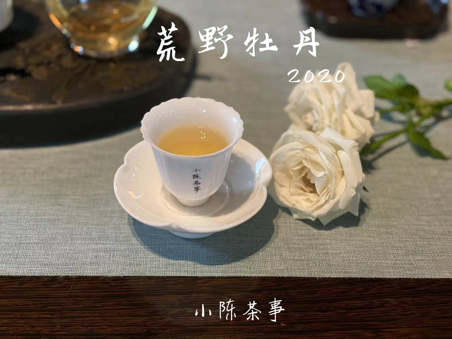 老白茶能不能放紫砂罐