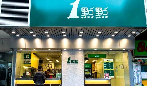 可靠的老白茶代理加盟店有哪些地方及价格