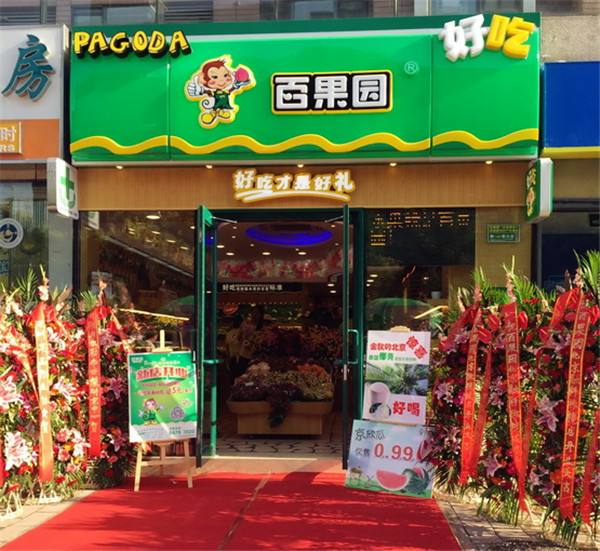 可靠的老白茶代理加盟店有哪些地方及价格