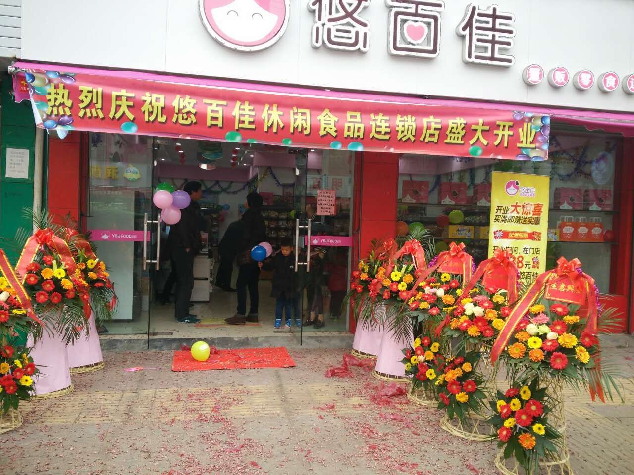 可靠的老白茶代理加盟店有哪些地方及价格