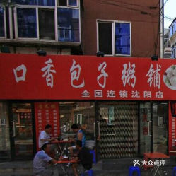 可靠的老白茶代理加盟店有哪些地方及价格