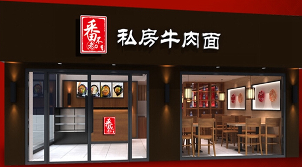 可靠的老白茶代理加盟店