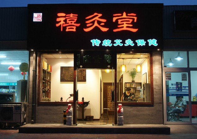 可靠的老白茶代理加盟店