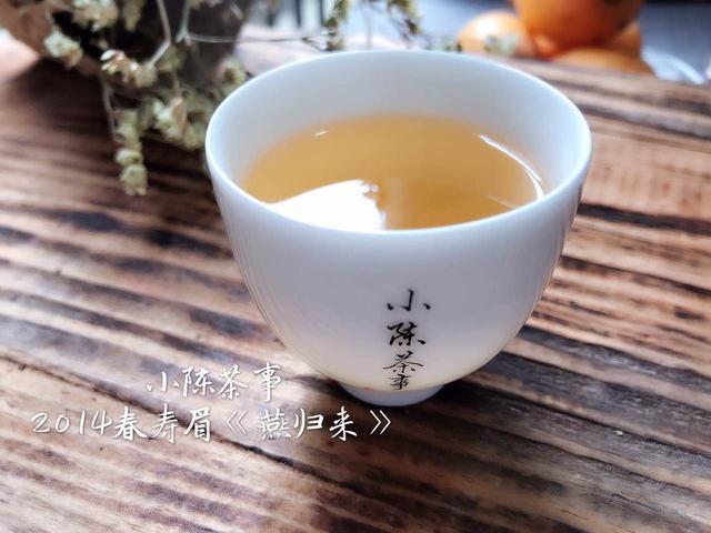 老白茶陈茶批发价格