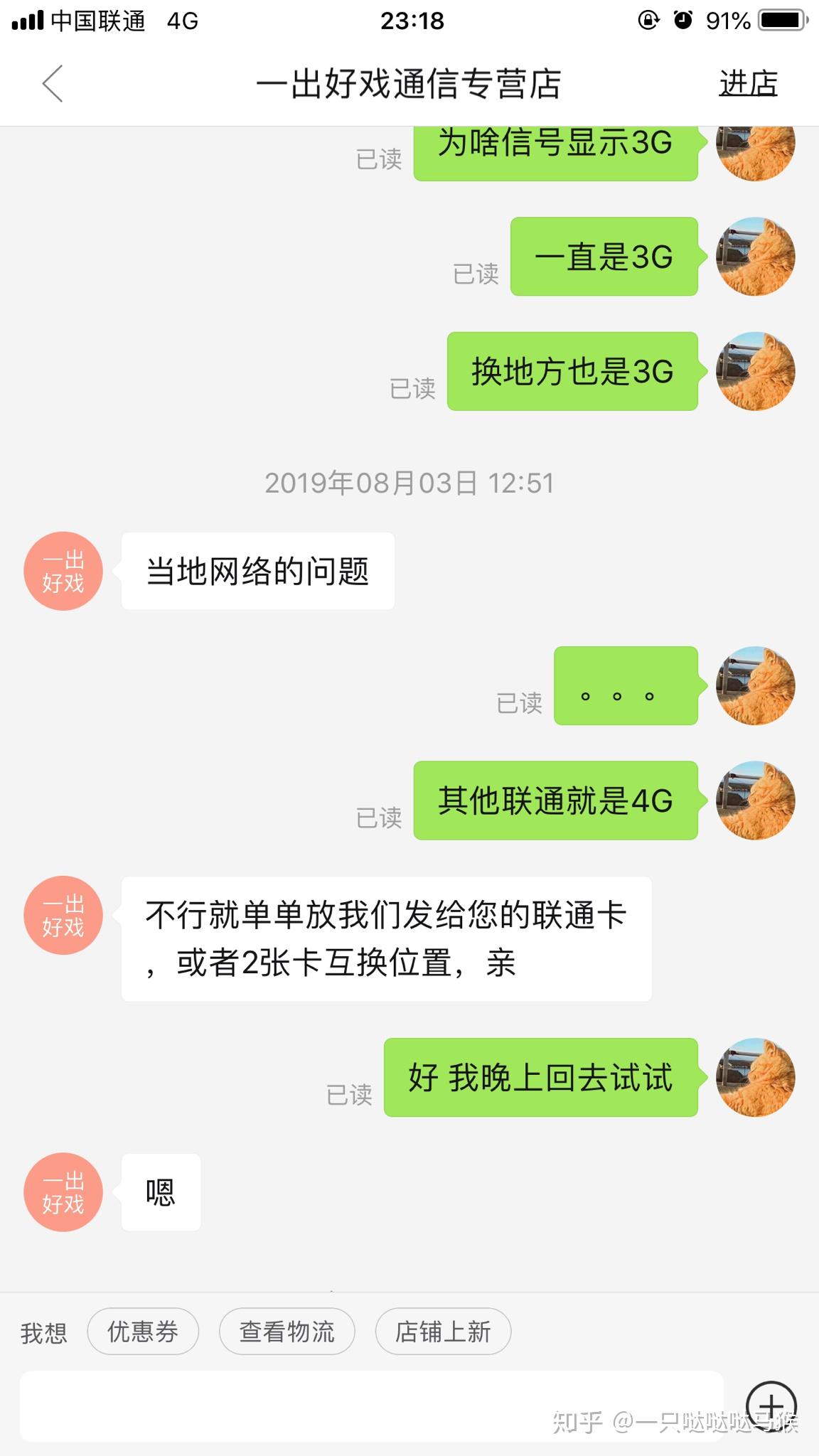 拼多多卖的白茶是真的吗可信吗，安全吗，能买吗？