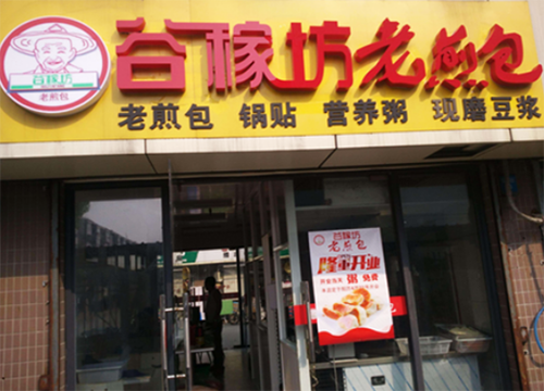 泉州老白茶连锁茶叶店地址电话查询