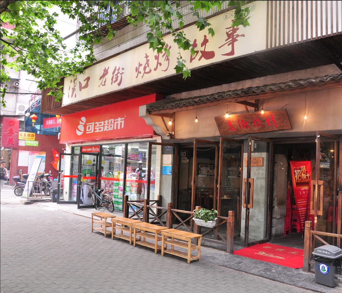 泉州老白茶连锁茶叶店地址