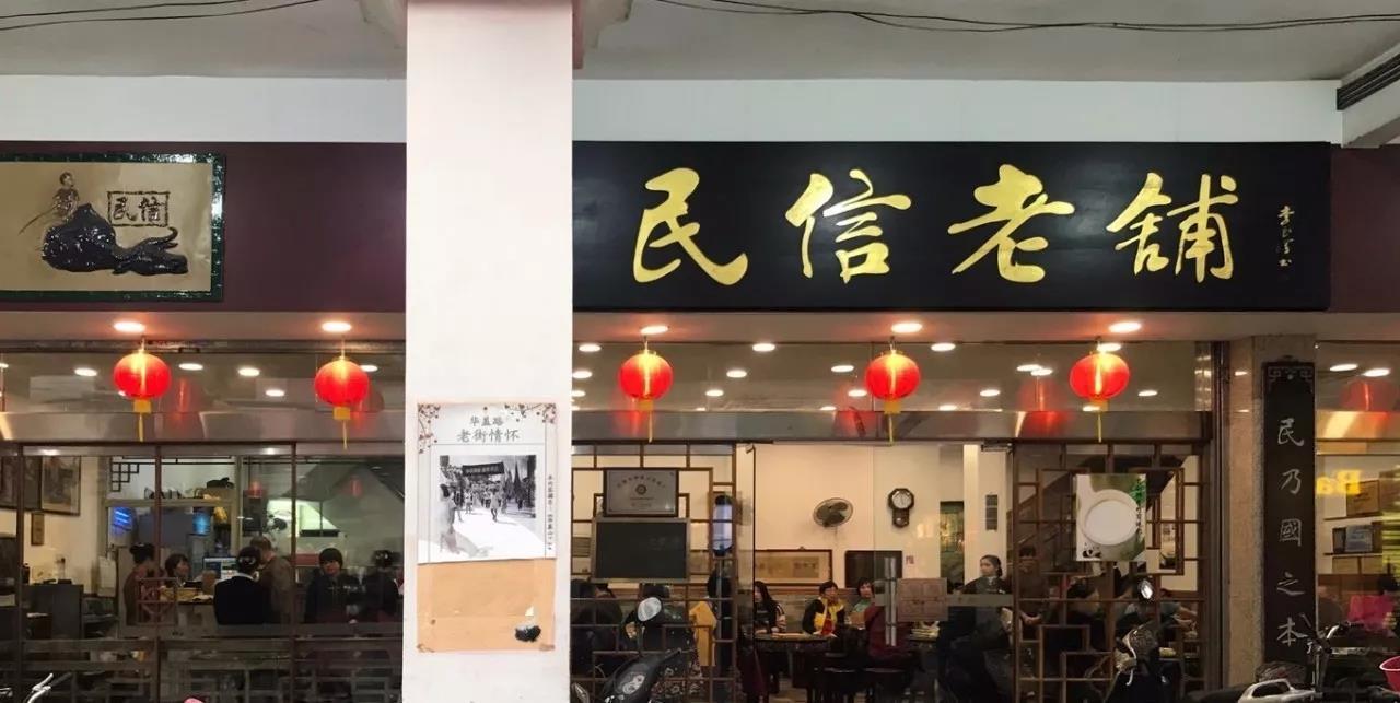 泉州老白茶连锁茶叶店地址