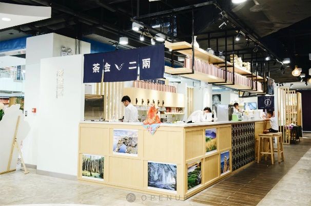 州茶叶百年老店及地址、有哪些