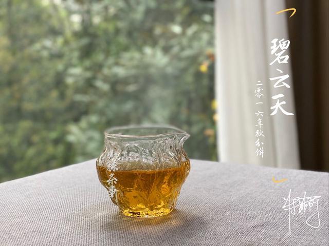 三分认识白茶