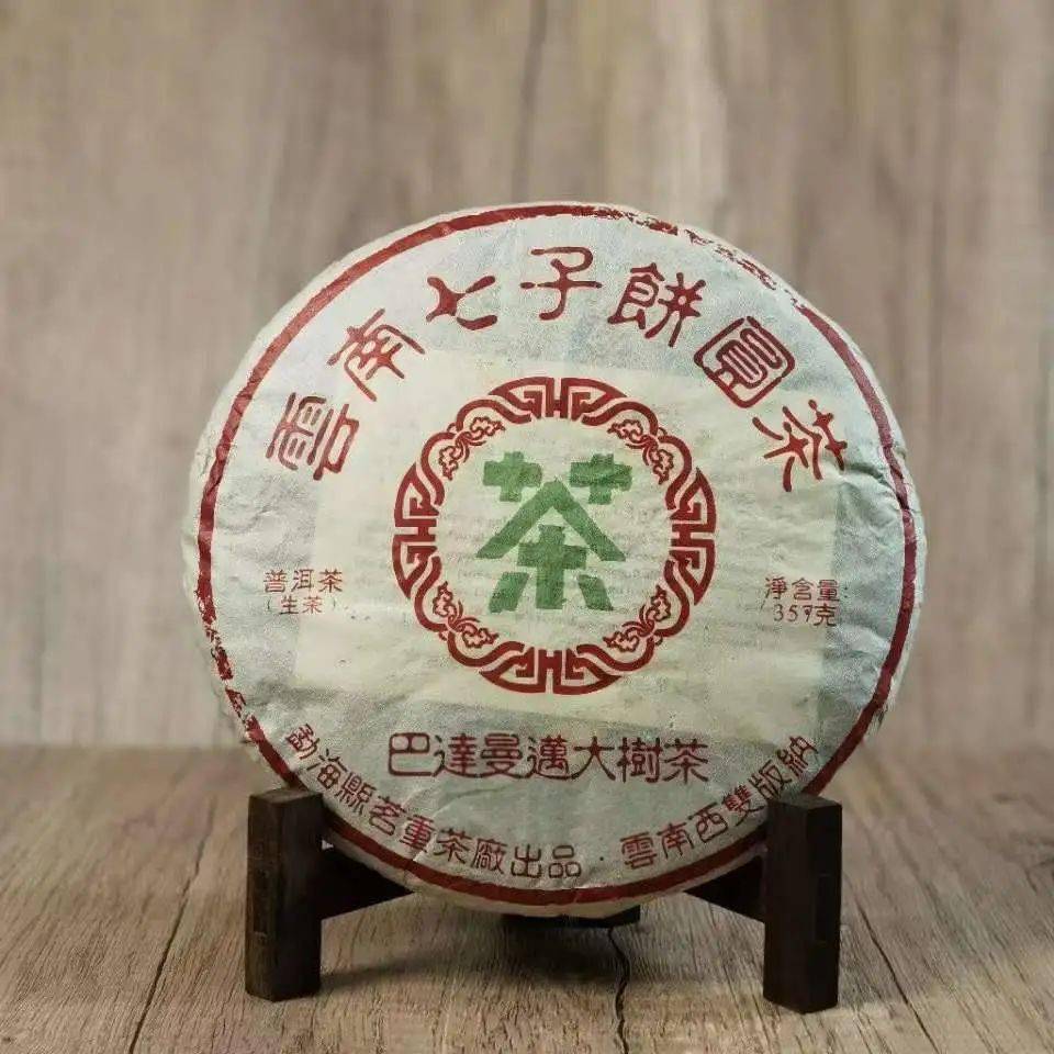 中茶老白茶70周岁可以喝吗?