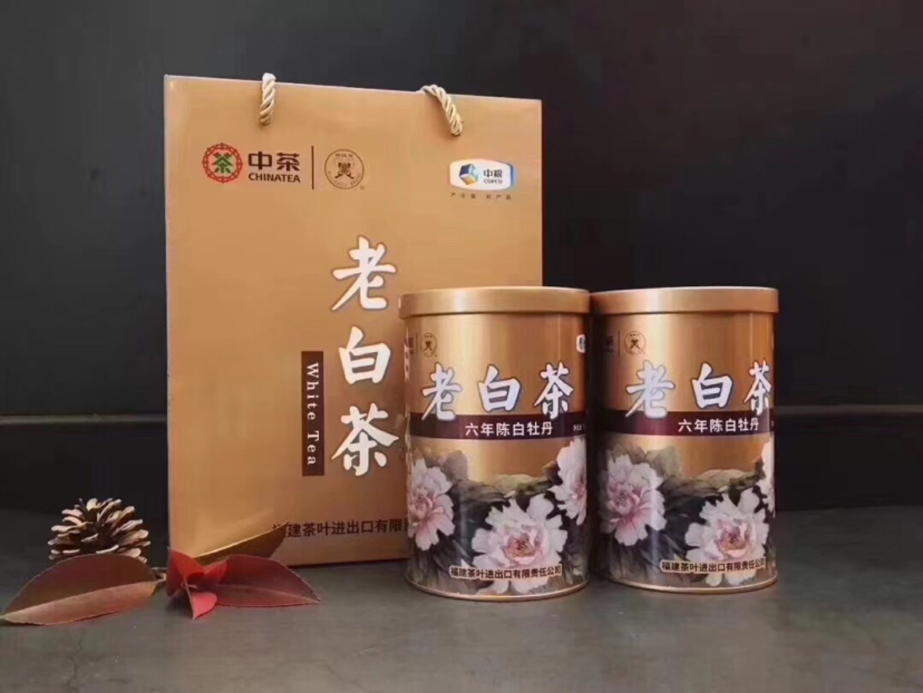 中茶老白茶70周岁能喝吗