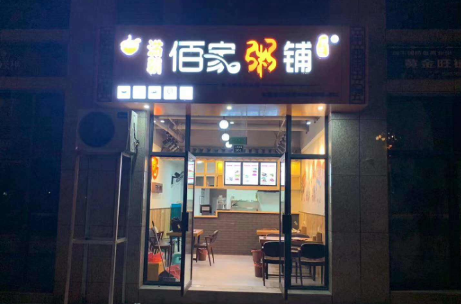 湖州福鼎白茶厂家加盟店