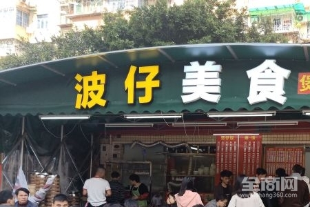 湖州福鼎白茶厂家加盟店